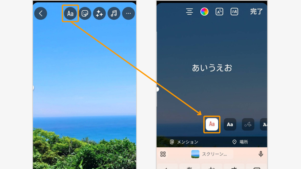 画面上部の「Aa」ボタンを選択する、もしくはどこでも良いので画面をタップする