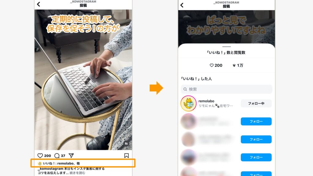 フィード投稿の場合