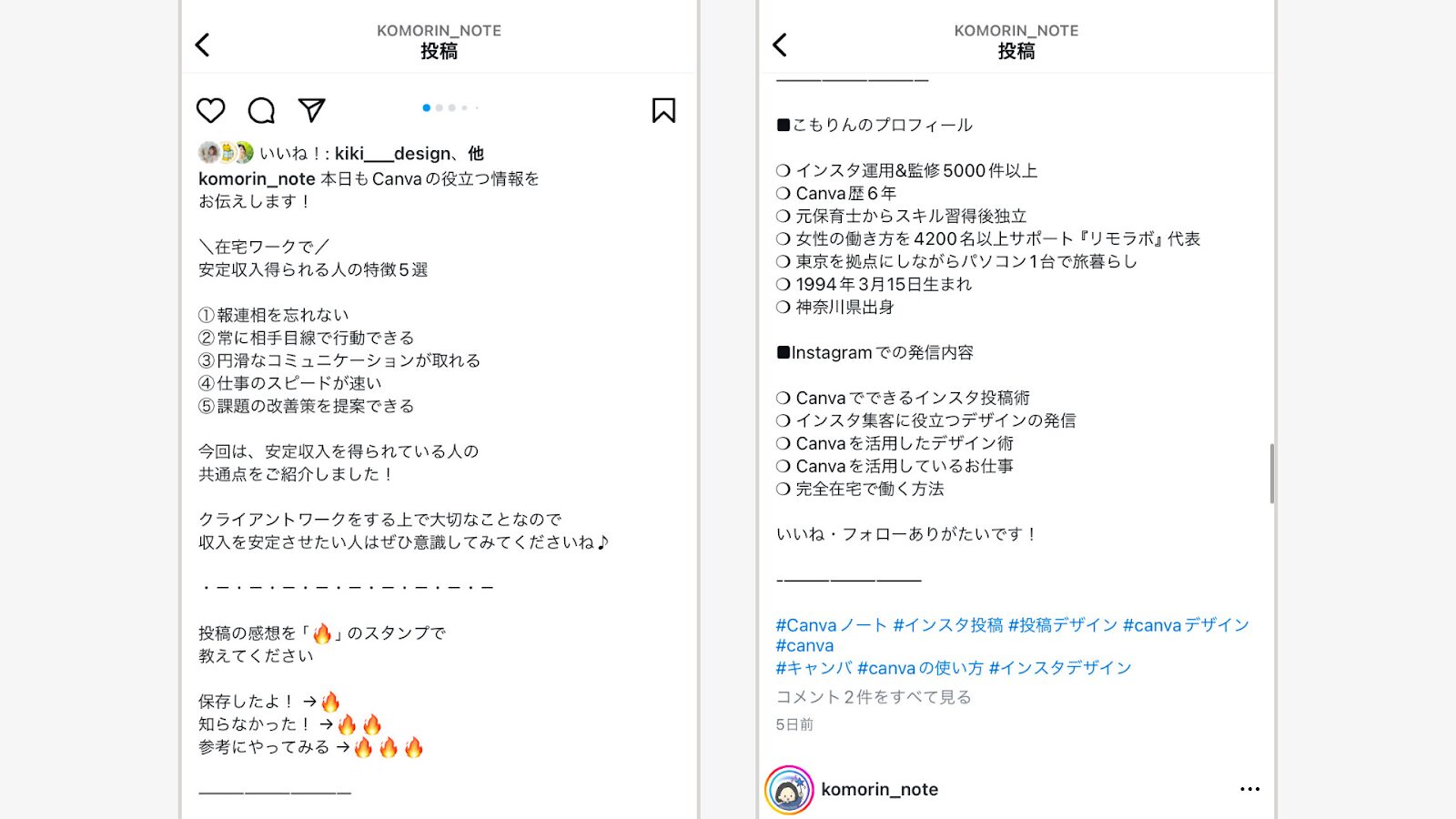 興味を引くキャプションの例
