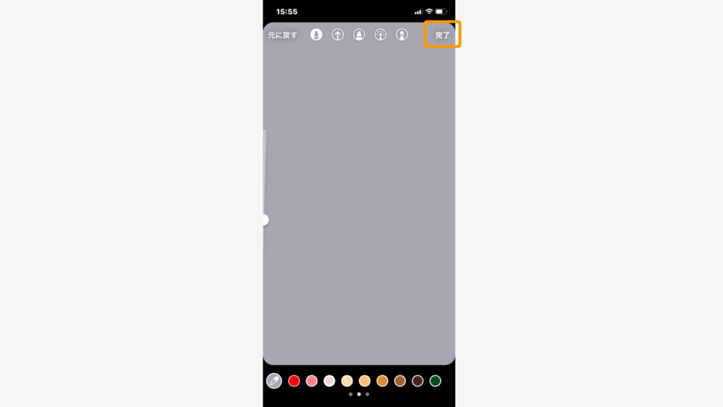 画面を長押しすると全体が選択した色で一色になる→右上の完了をタップ