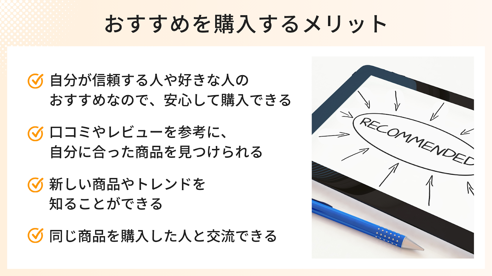 自分の作ったものを発表するデメリット