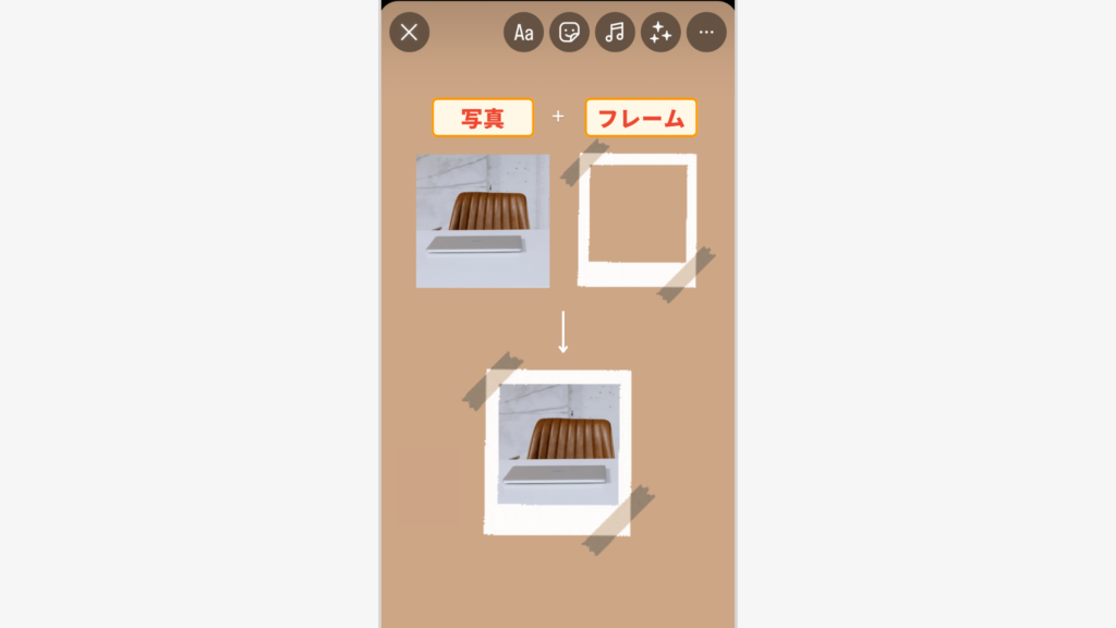 写真の形とフレームの形をうまく合わせた例