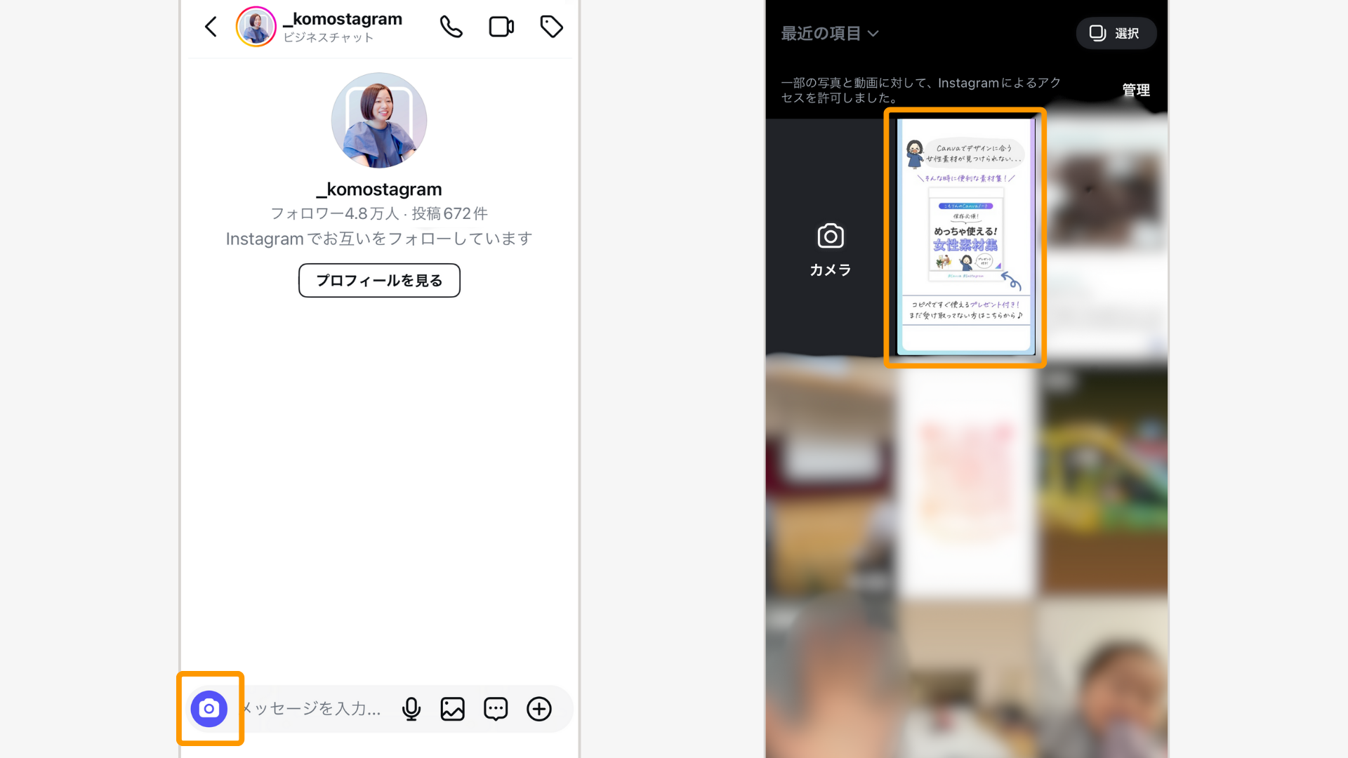 活動歴および当時の関連ビジュアル記録