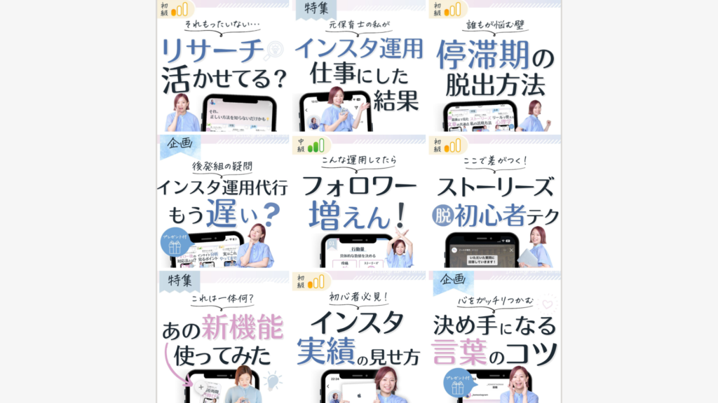 こもりんアカウントの投稿の表紙