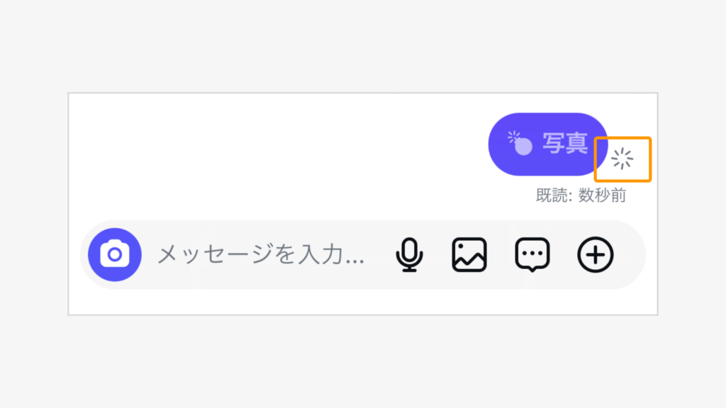 個別に送信されたストーリーズをスクショするとフラッシュマークが表示され、スクショしたことが相手に分かる