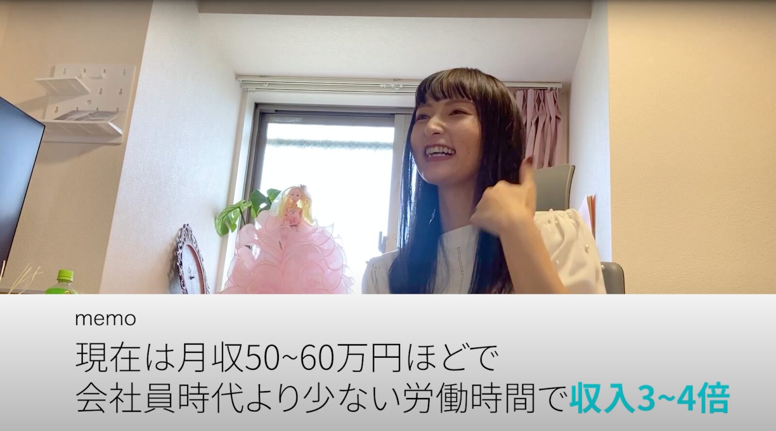 育休中に買ったパソコンで動画編集スキルを習得。月収50万円を達成したいちさん