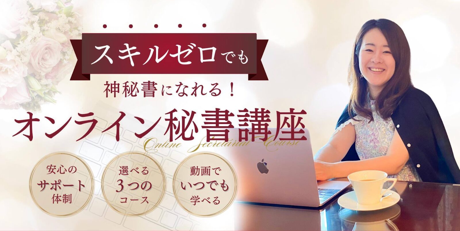 YUKO KAYAMA OFFICEのサイトトップ画面