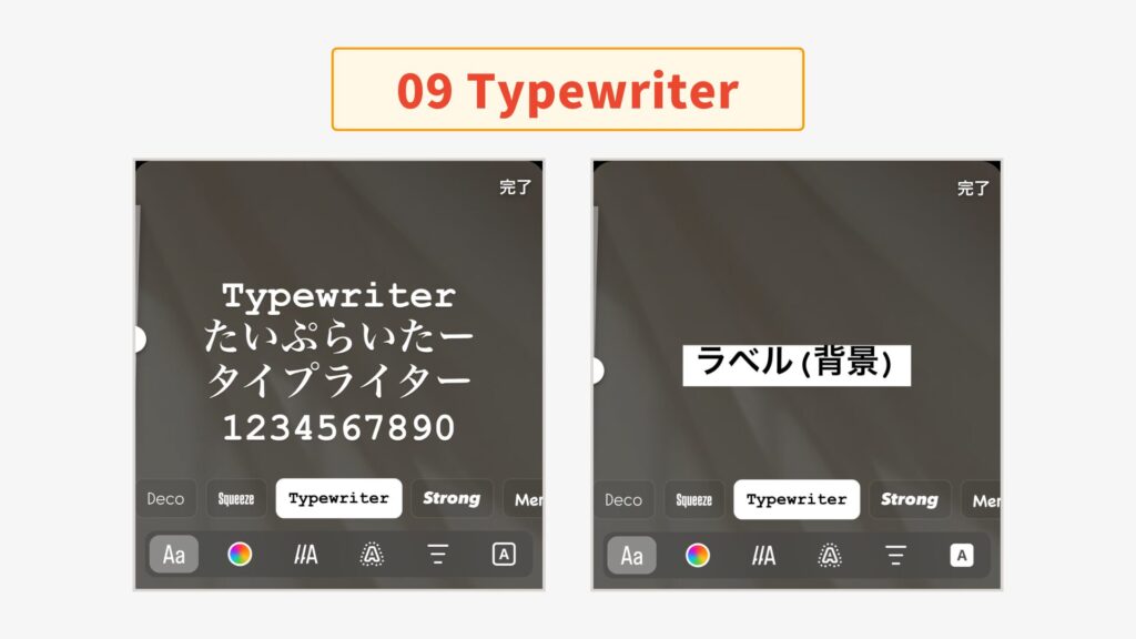 Typewriter