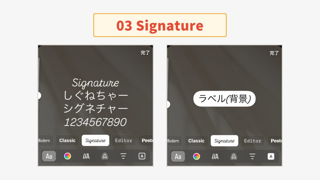 Signature