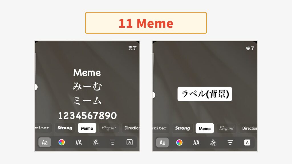 Meme