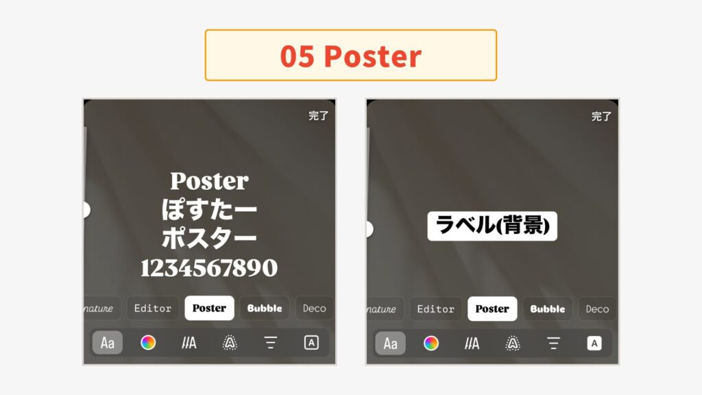Poster