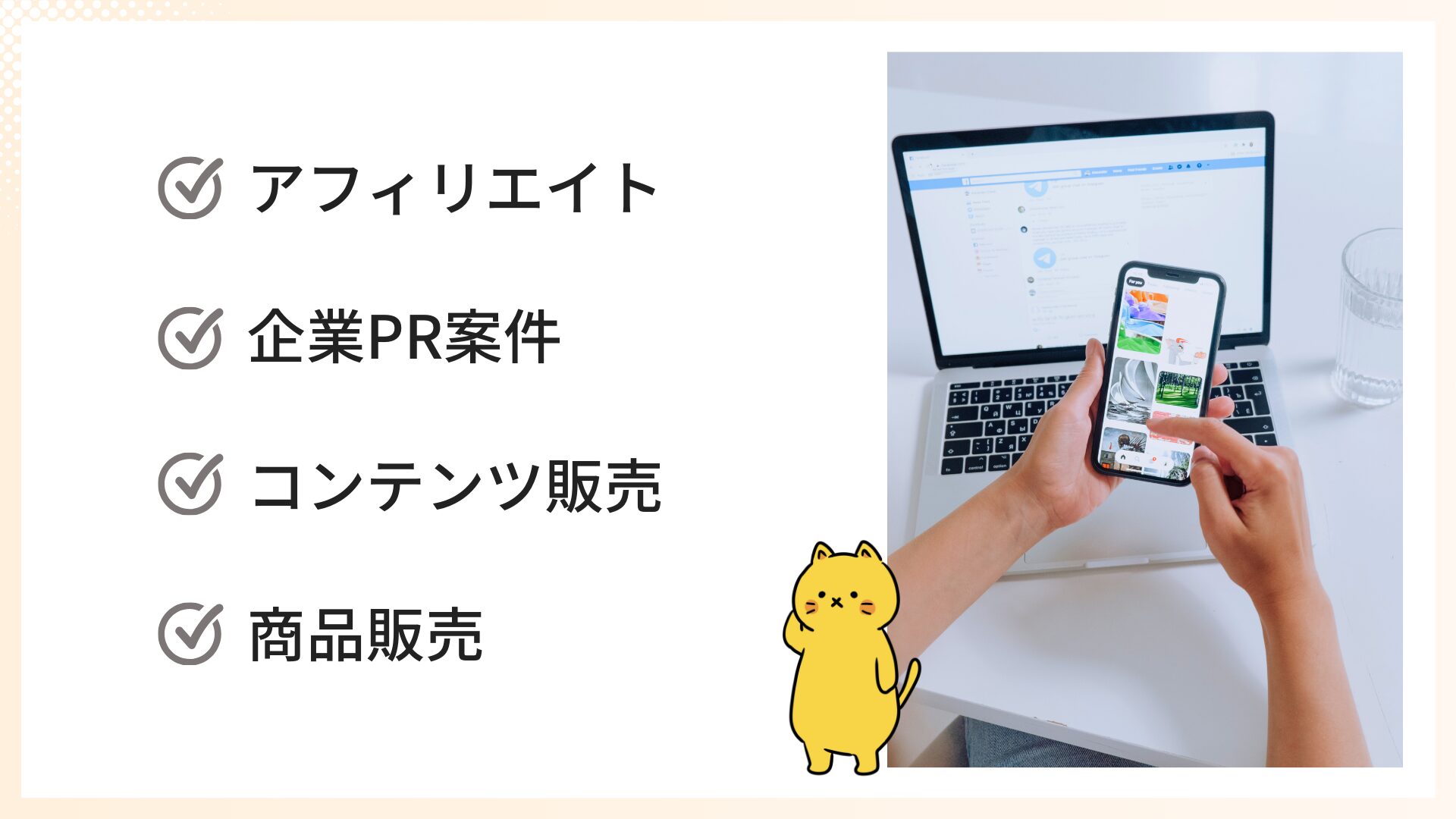 初心者がインスタで稼ぐには難易度が高すぎる方法4選