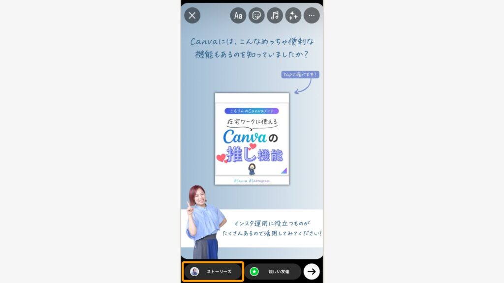 投稿をシェアする