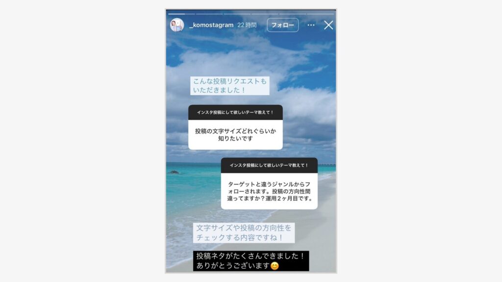 質問募集