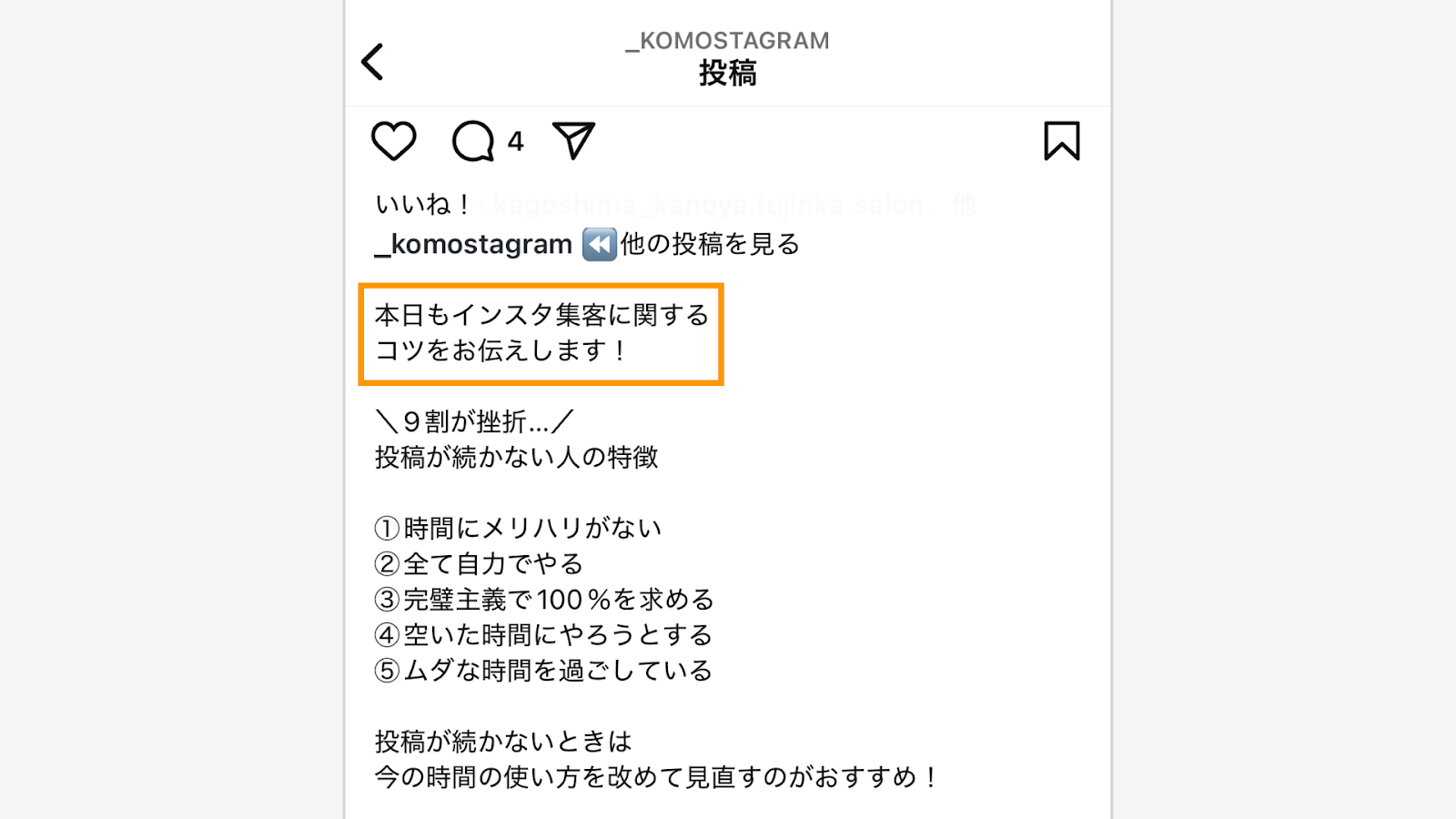 導入文