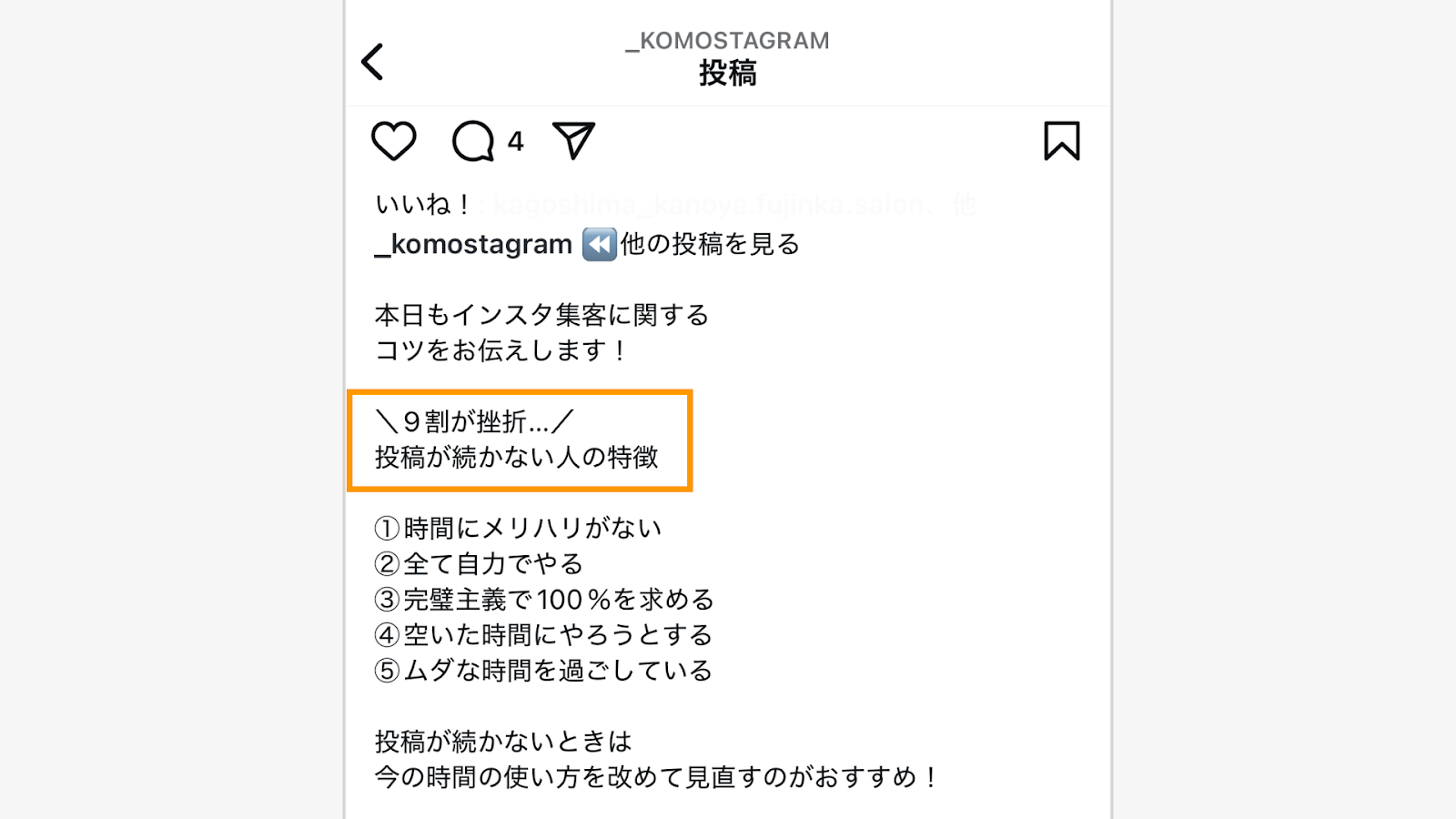 投稿タイトル