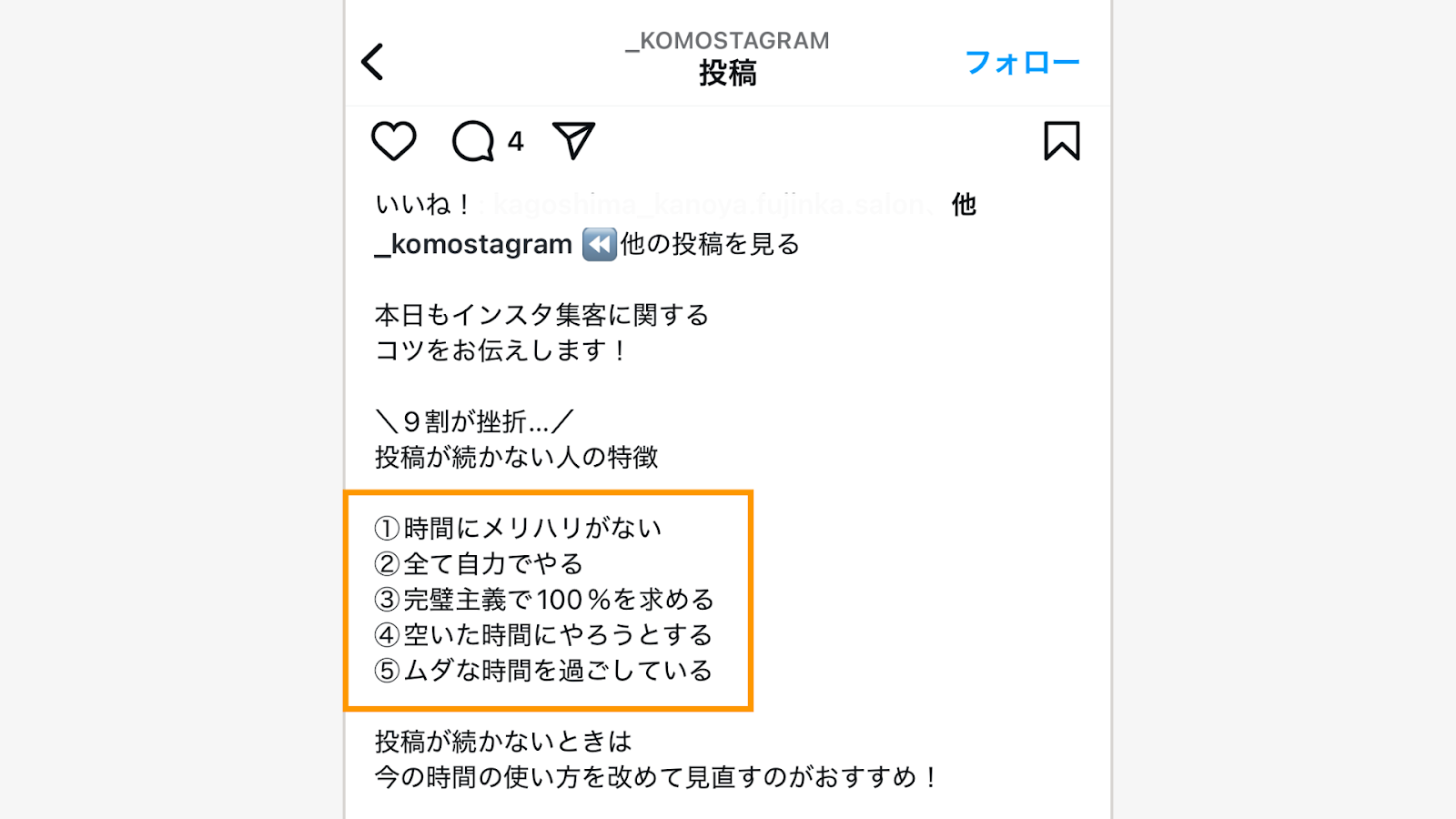 投稿内容