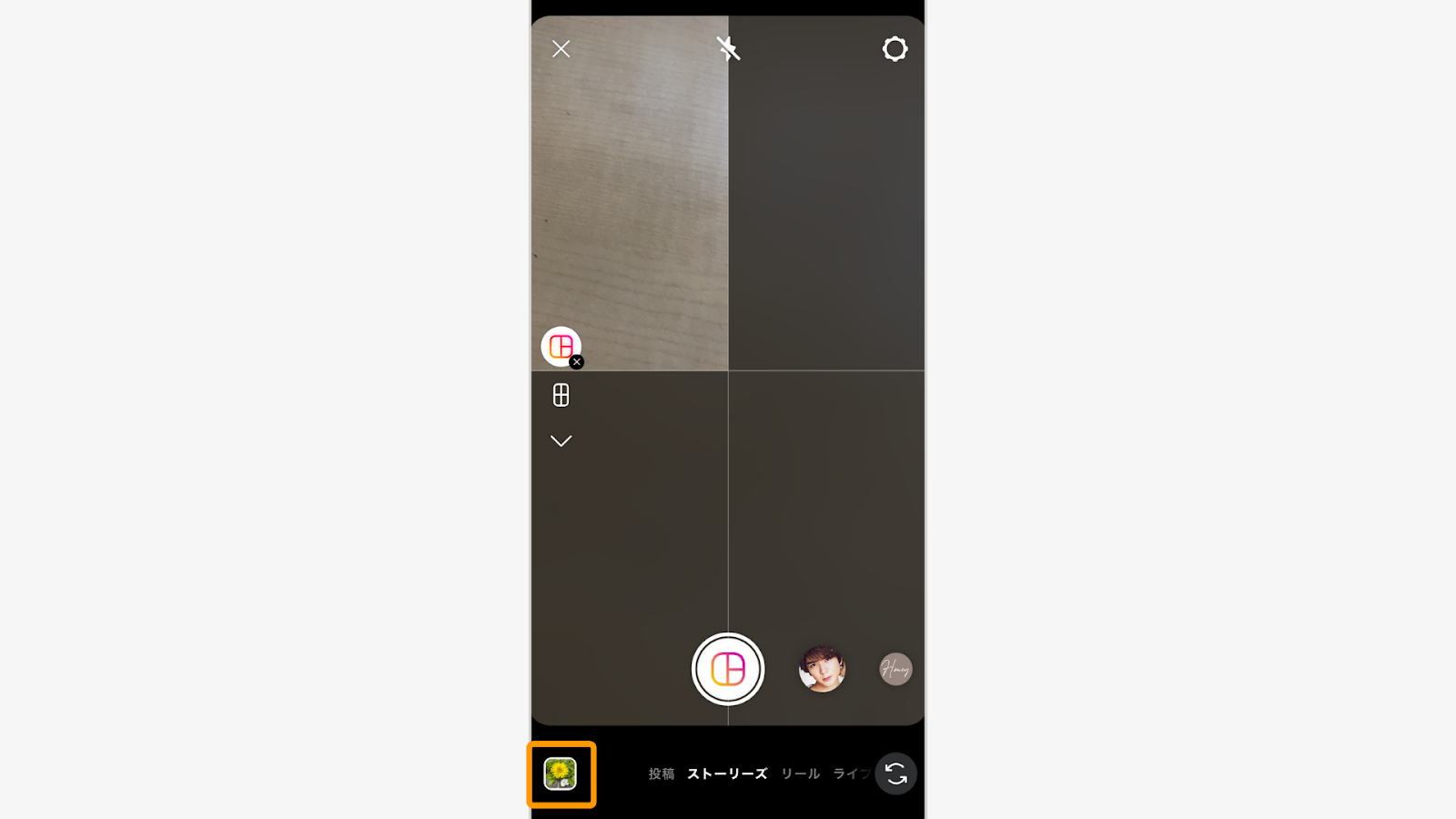 画面が分割されたら左下の「⬜︎」をタップし、使いたい写真を選ぶ