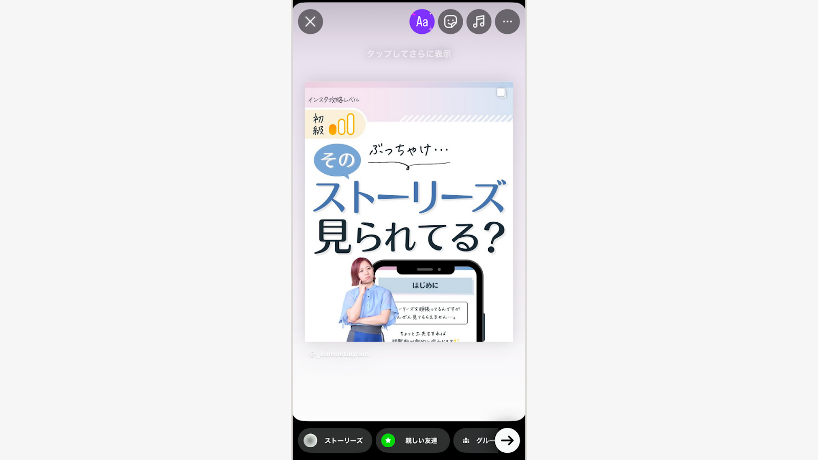 キャプションや手書きで一言添える