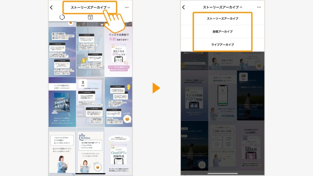 アーカイブ一覧が表示される