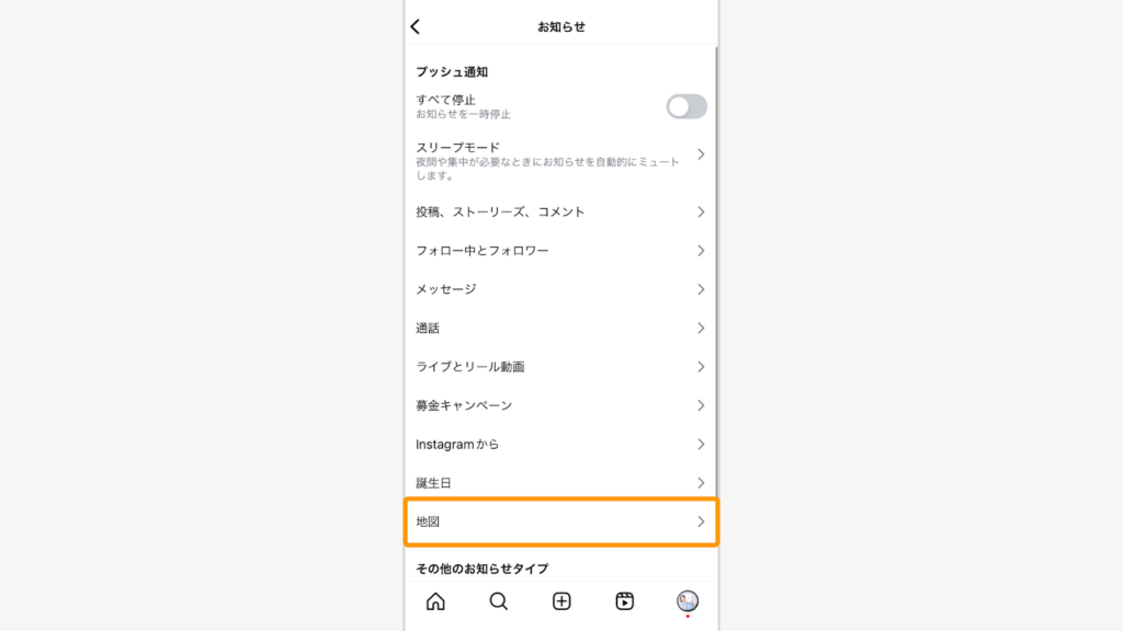 「地図」をタップ