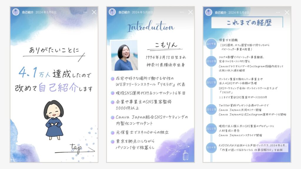 クッション投稿で自然につないでいる投稿