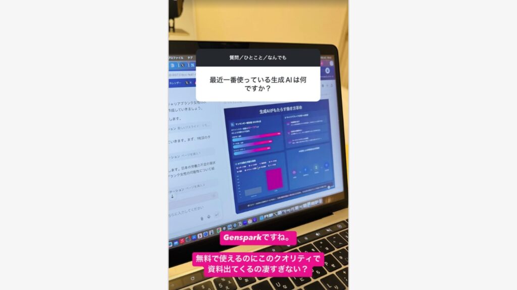 ④フォロワーQ&A
フォロワーからの質問に答える