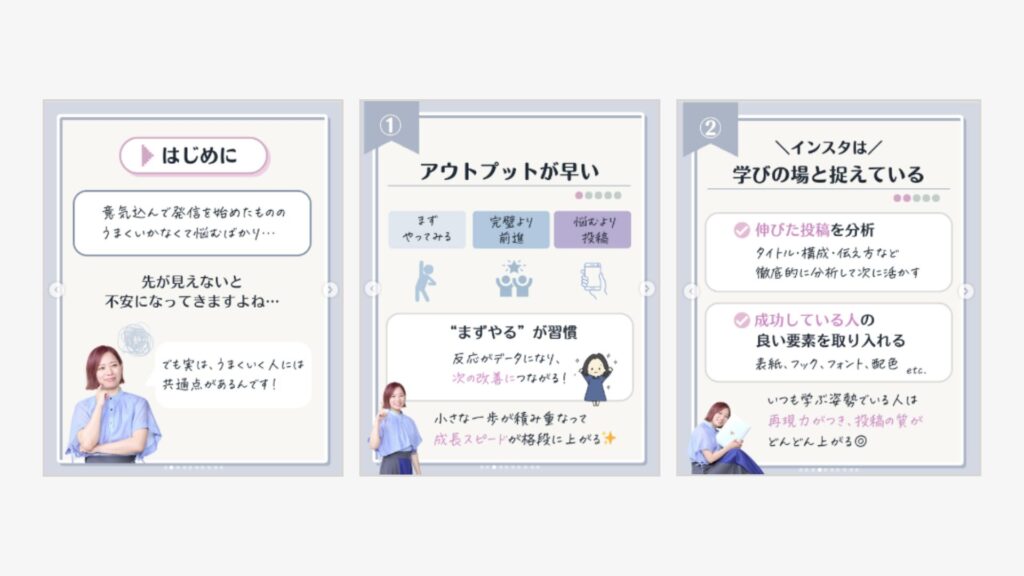 悩み解決型
最初に悩みを提示して、解決策を丁寧に解説する