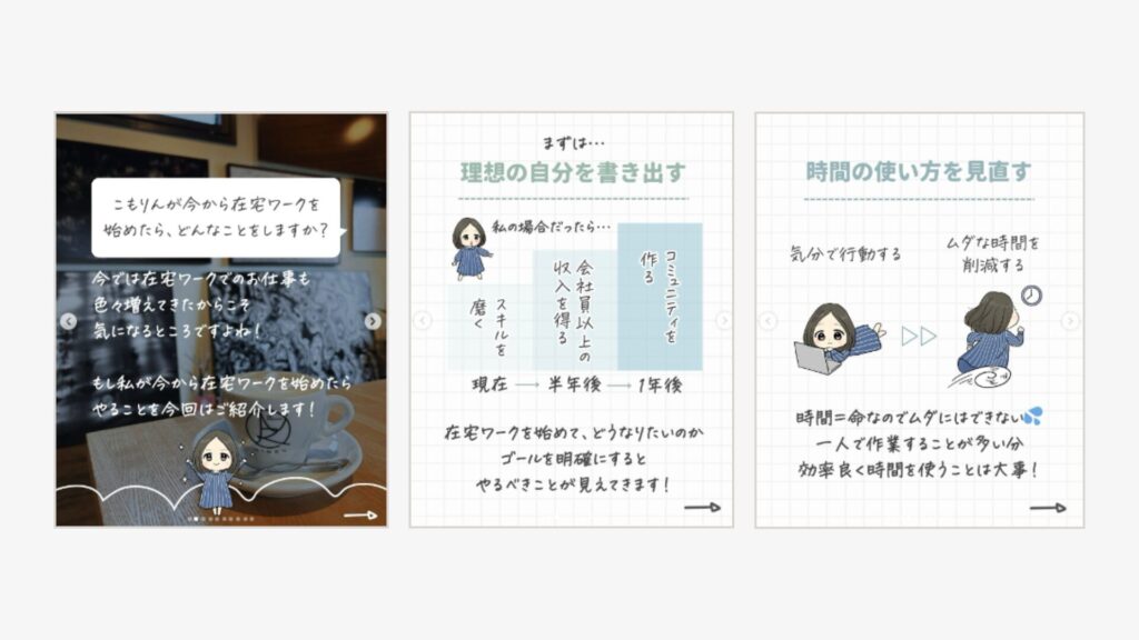 フォロワーからの質問を投稿に取り上げて、経験を元に解決していく形式
