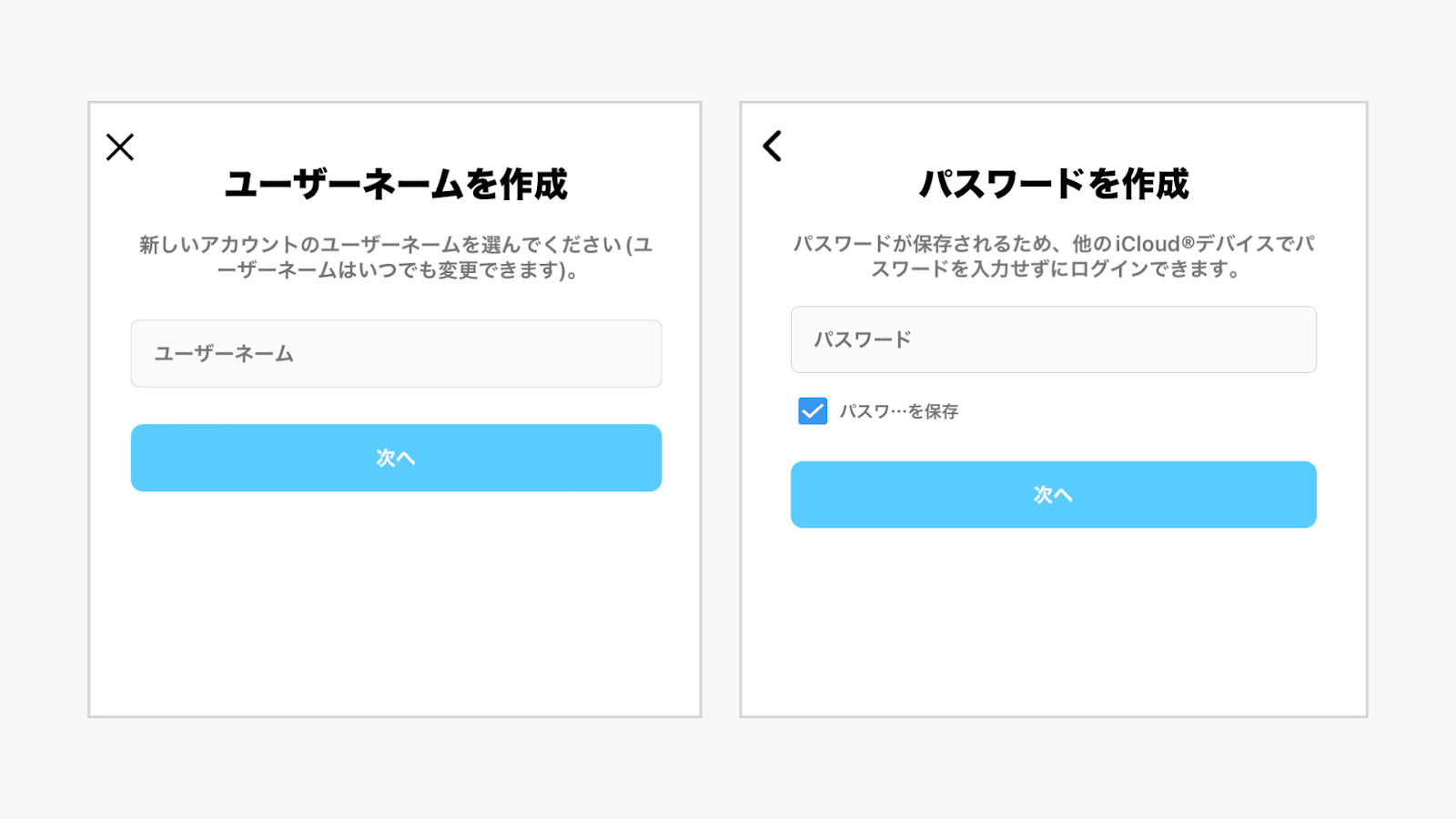 メールアドレスまたは電話番号を入力して「次へ」をタップ。
生年月日やパスワード、名前など各種情報を入力します。