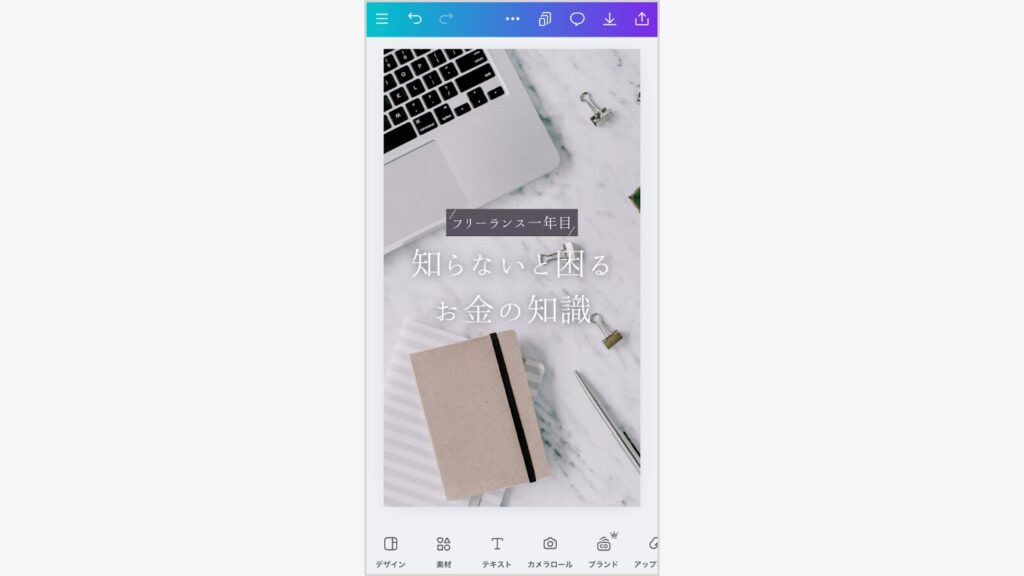 写真の追加・編集