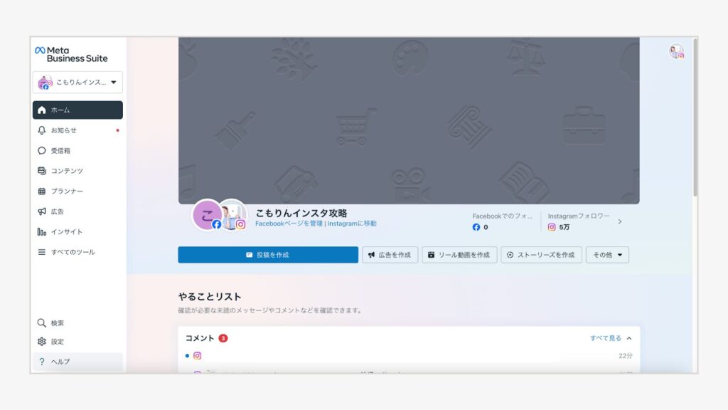 MBSにアクセスしてログイン
