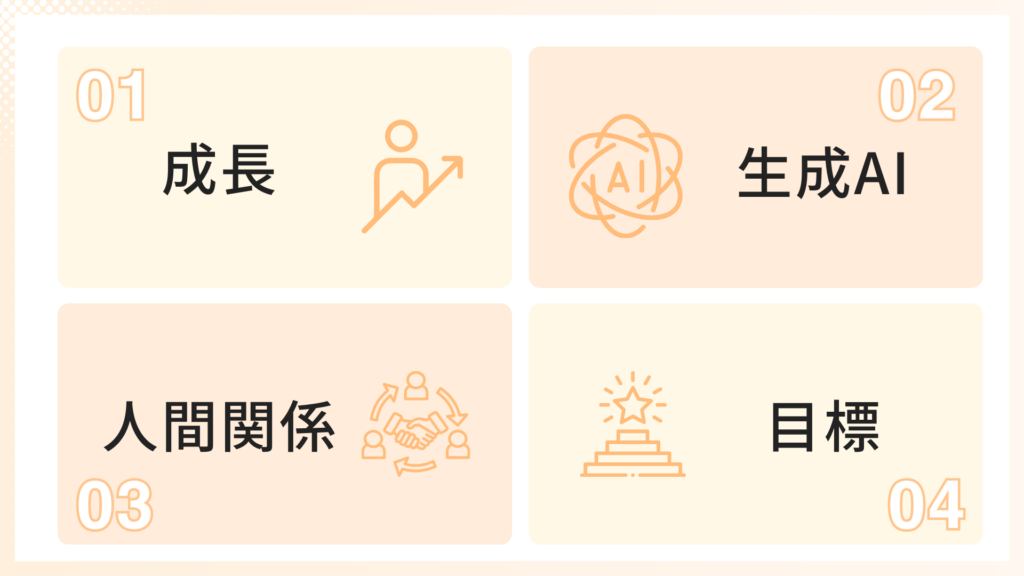 Webライターを長く続けるために必要な4つの工夫