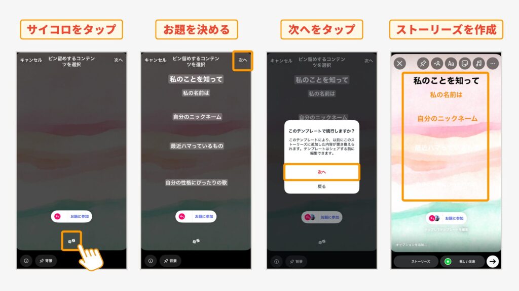 好みのテンプレートを選ぶ