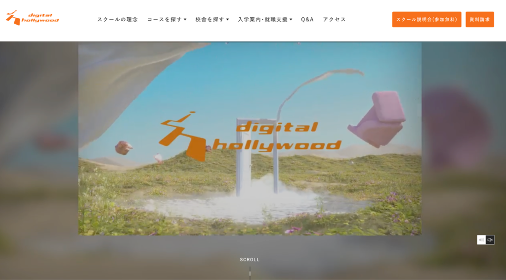 デジタルハリウッドSTUDIO
