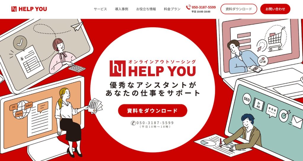 HELP YOU