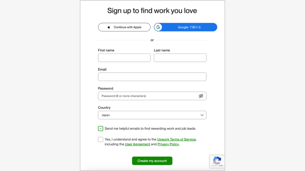 必要事項を記入