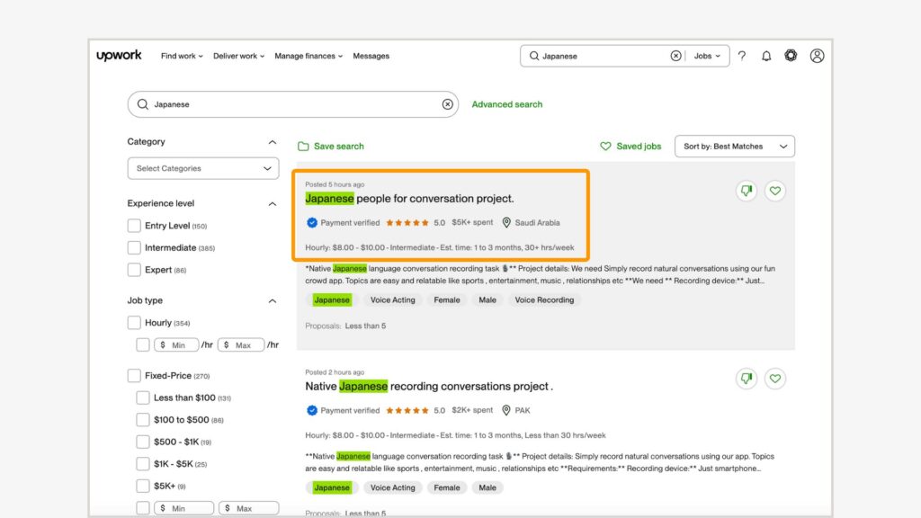 応募したい案件を選ぶ