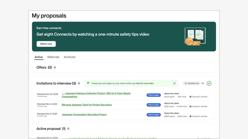 応募した案件はいつでも確認可能