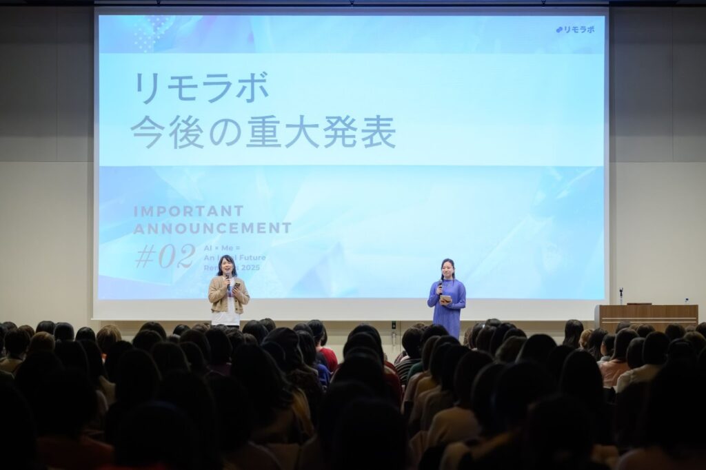 リモラボの小森と吉田が今後の重大発表を説明