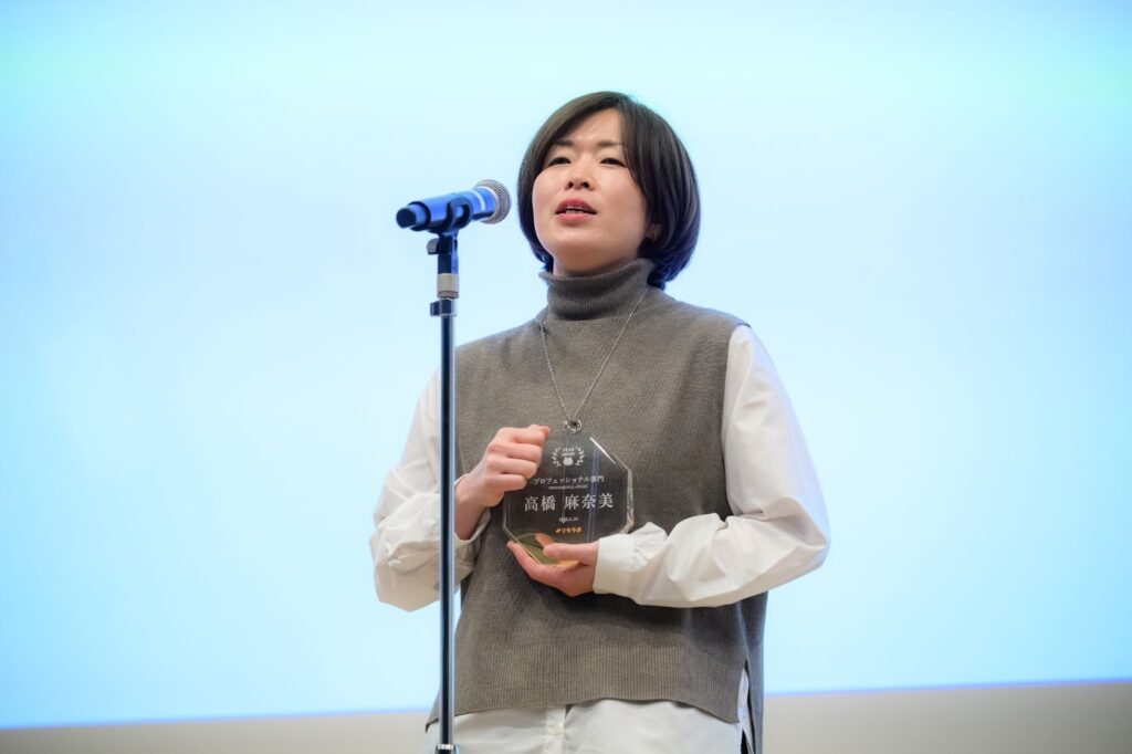 受賞スピーチをするにこったまさん