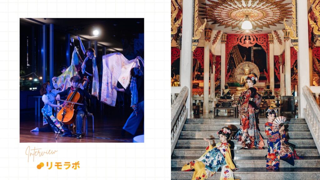 舞台で着物を着たり、楽器を演奏している榎本さん