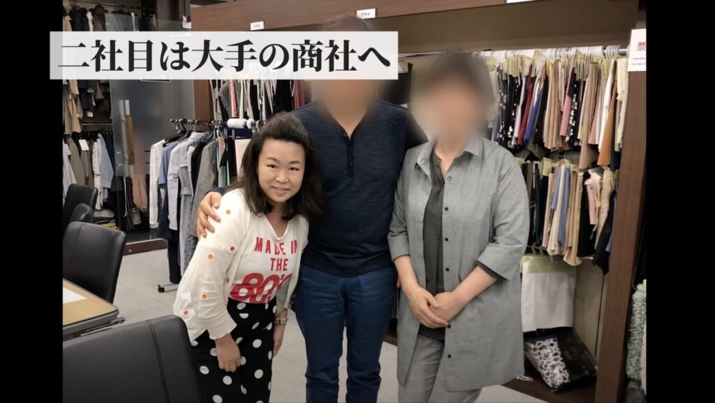 転職を決意したよしみさん、2社目は大手の商社へ