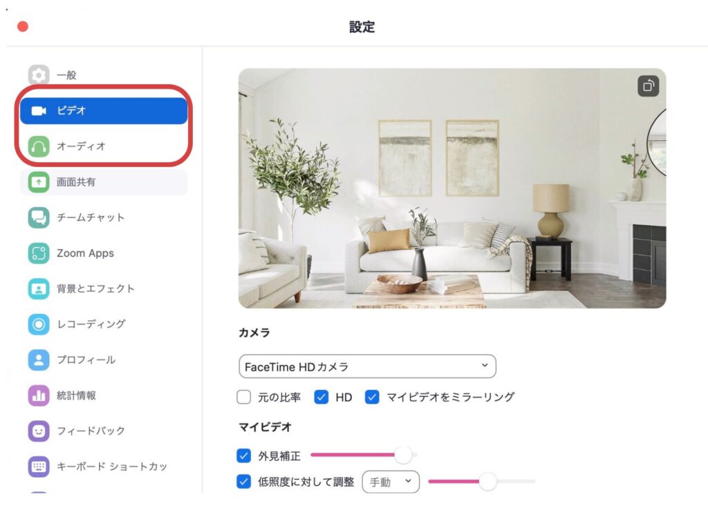 ビデオからテストできる