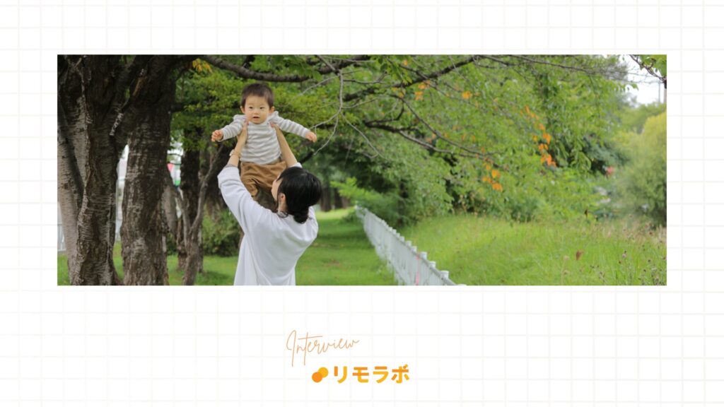 専業主婦歴3年で、モヤモヤを抱えていたさゆさん