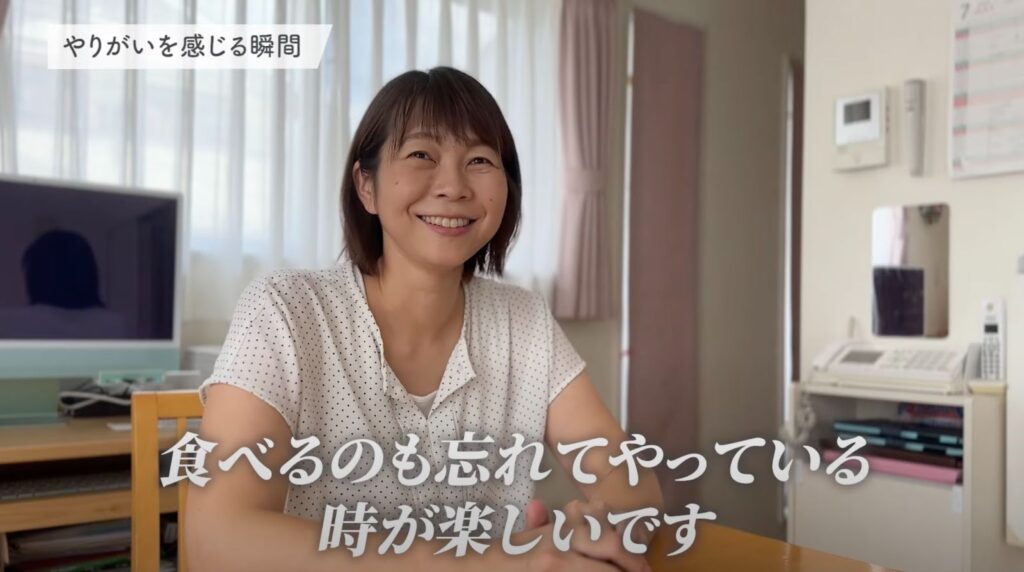 やりがいを感じる瞬間