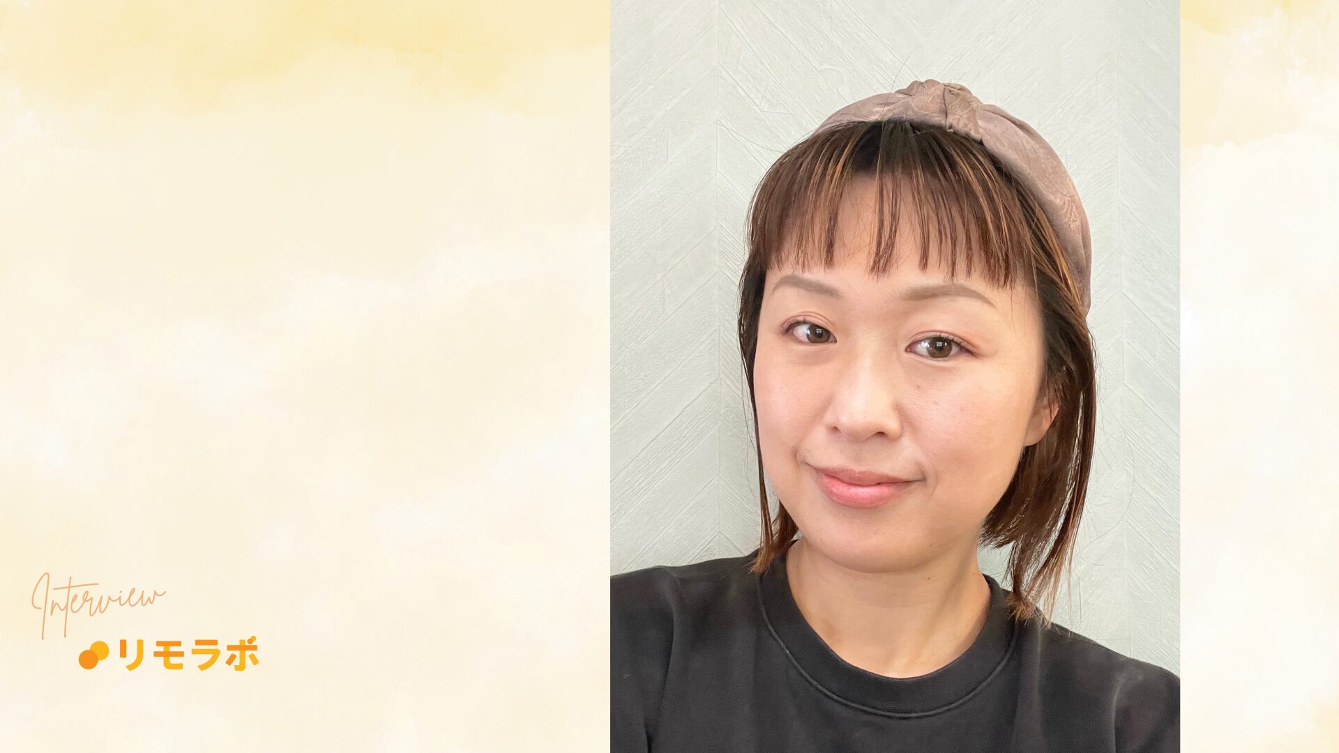 時間の使い方や壁打ちで壁を乗り越えた