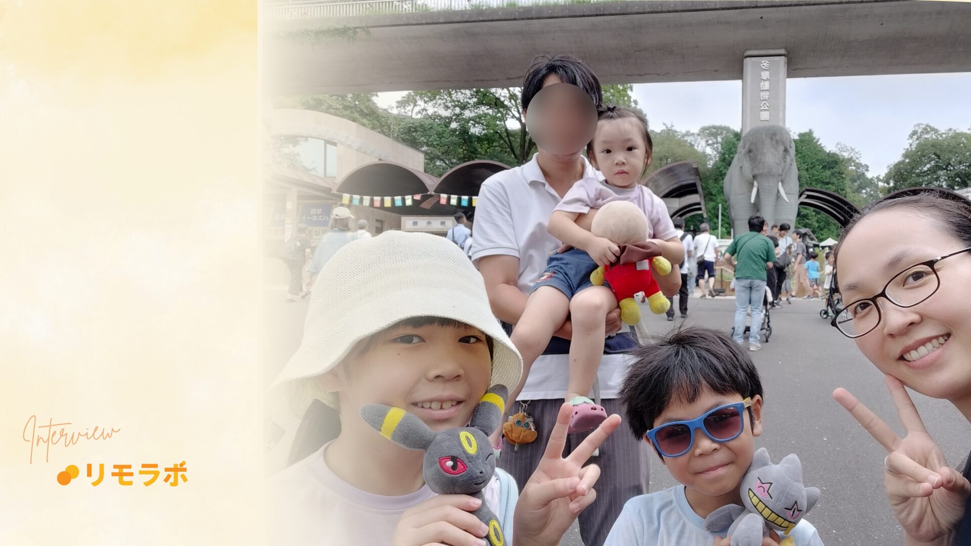 目標は、アメリカの夢の国です!