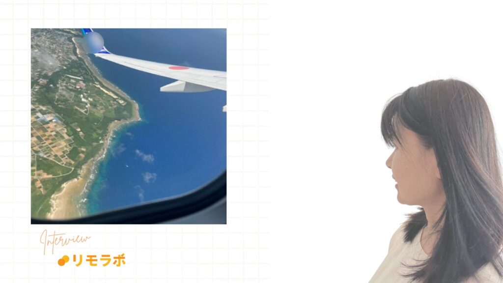 リモラボ参加後は企業や起業家のプロモーションサポートをすることに