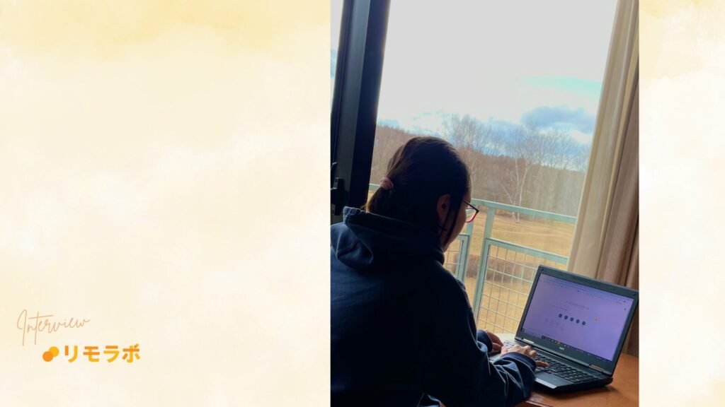 リモラボ参加後はフリーランスとして活動!1ヶ月で無料相談を獲得